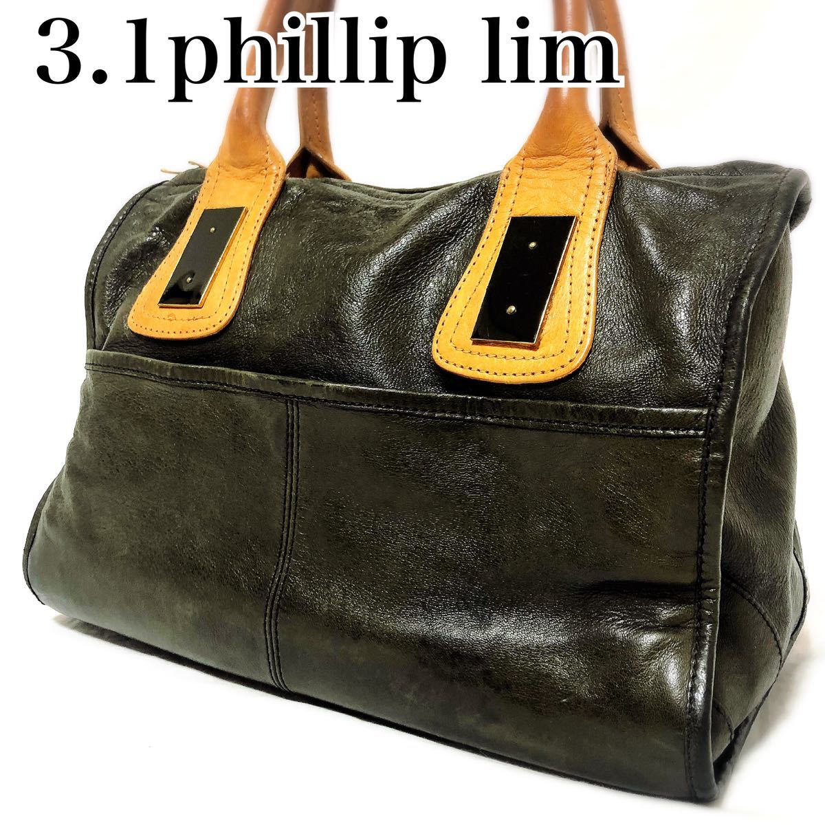 (47)希少「3.1phillip lim」●本革レザー●ハンドバッグ●ミニボストンバッグ●カーキ●フィリップリム●カバン鞄バック●gm_画像1