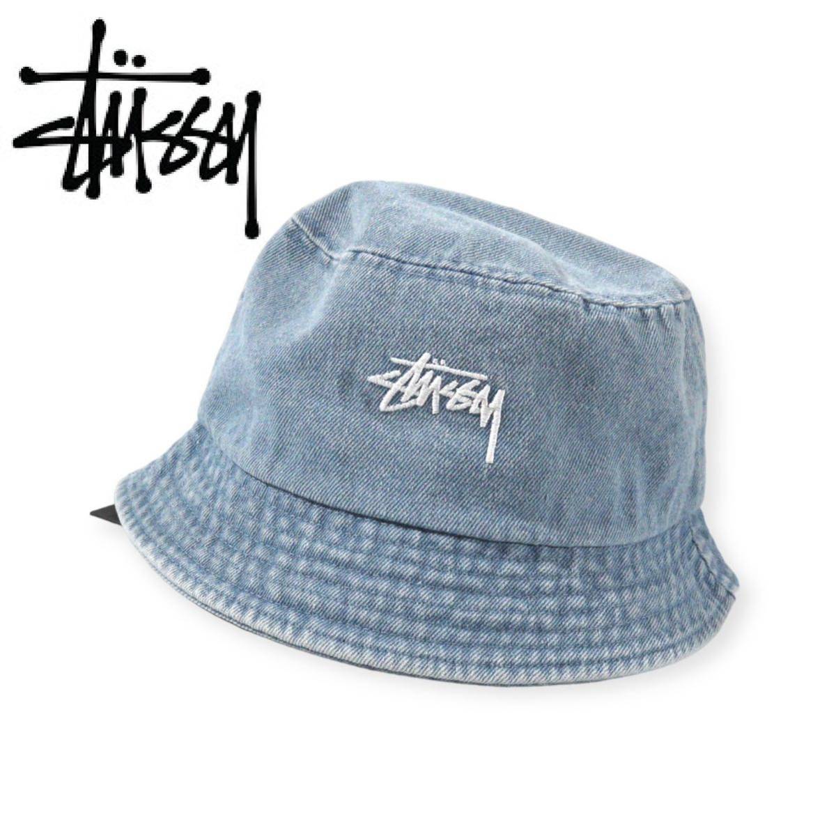 ◆日本未発売◆STUSSY Denim Stock バケットハット　ホワイトロゴ　ステューシー　デニムハット　bucket hat