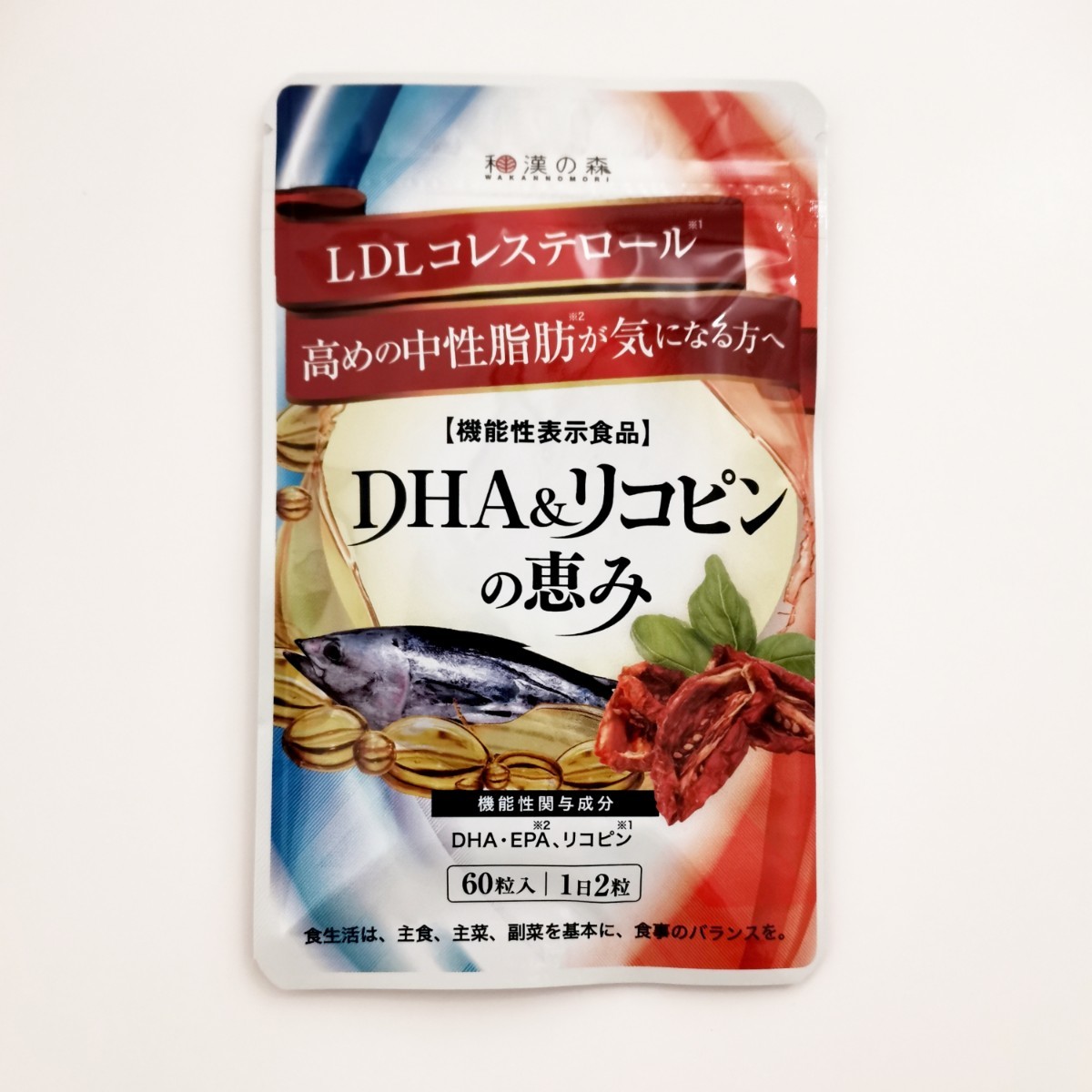 DHA & リコピンの恵み 和漢の森|PayPayフリマ