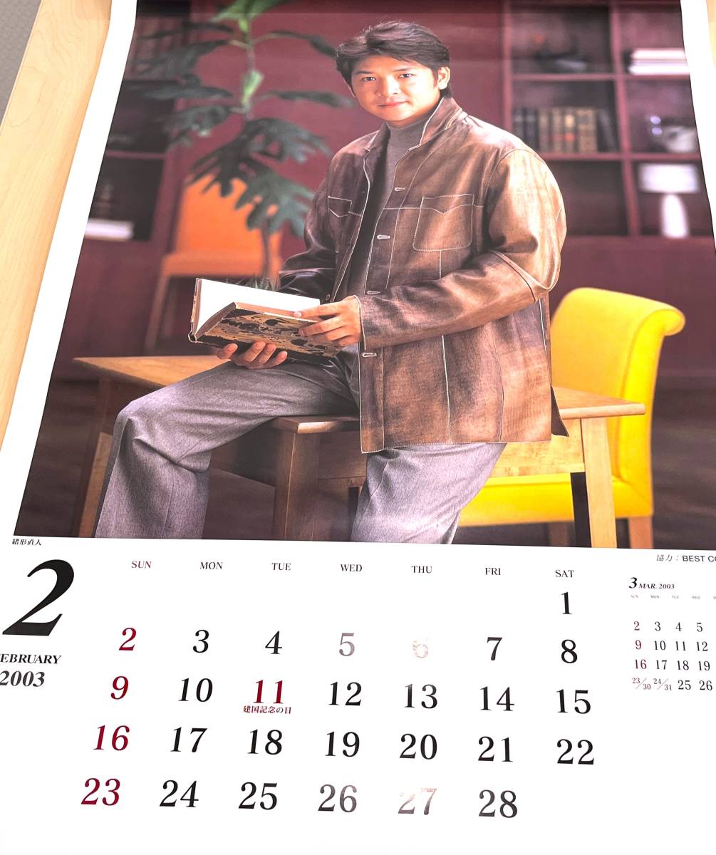 中古　TOEI　東映　カレンダー　CALENDAR　2003/1467_画像3