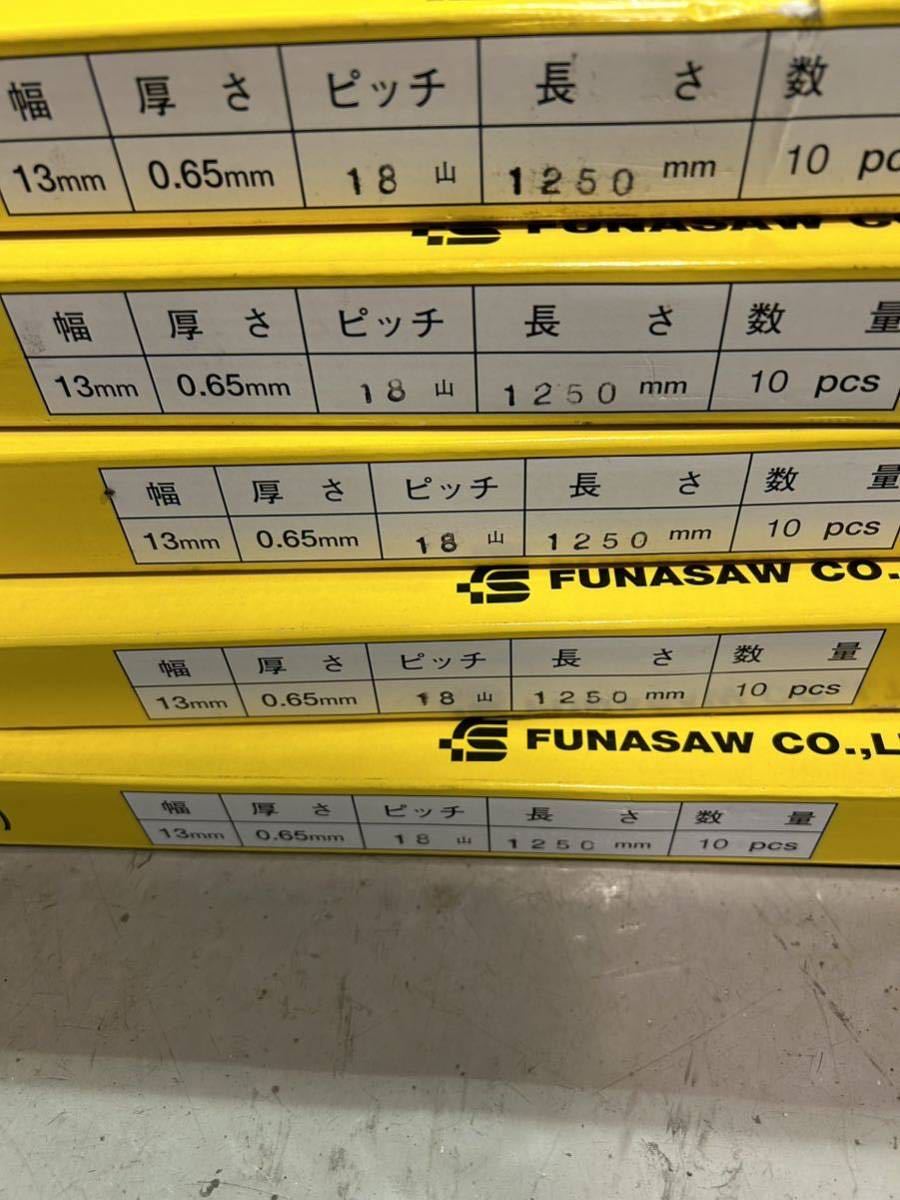 買い誠実 フナソー/FUNASAW ポータブルフナソー ハイス(バイメタル
