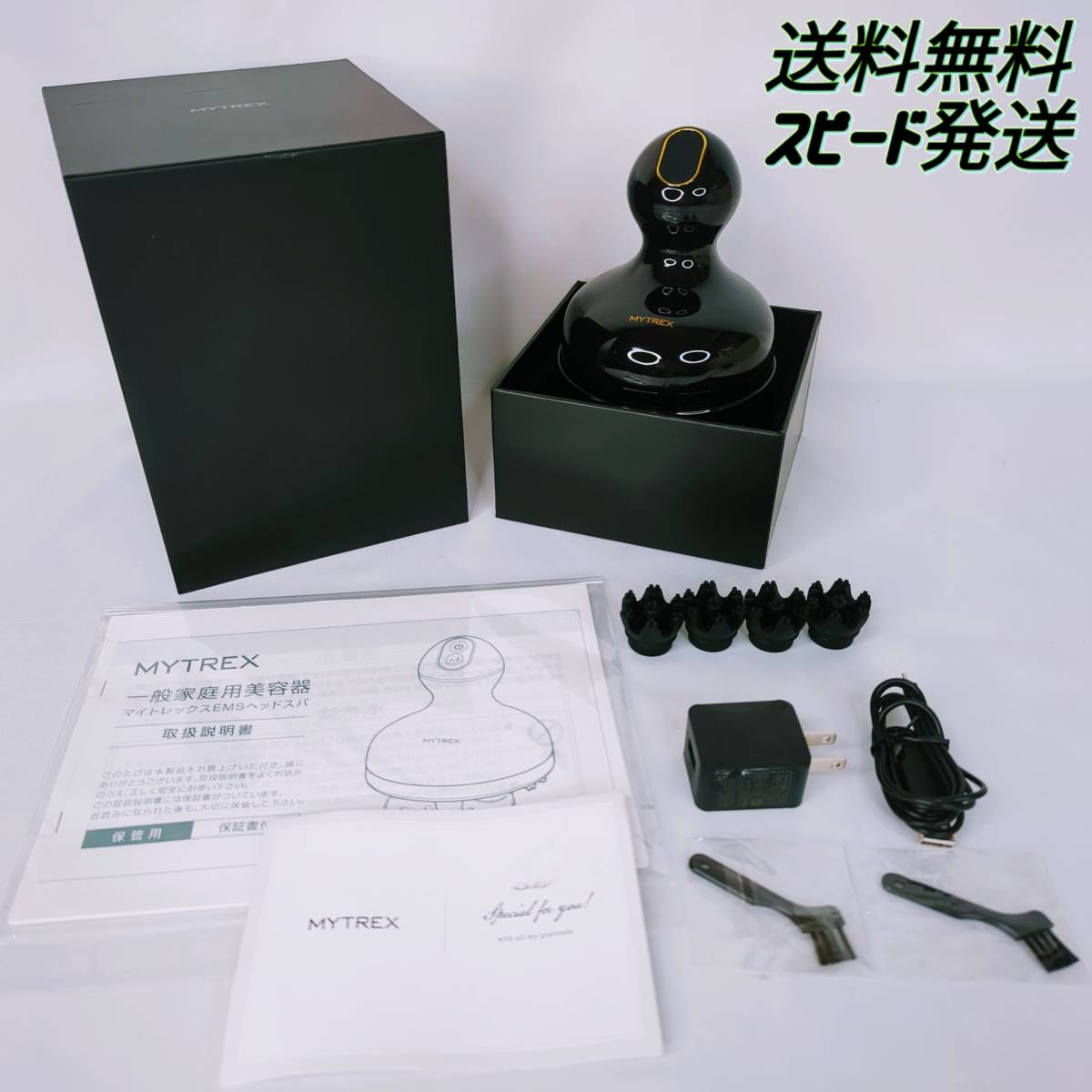 最新デザインの 【美品】MYTREX MT-EHS20B EMSヘッドスパ マイ