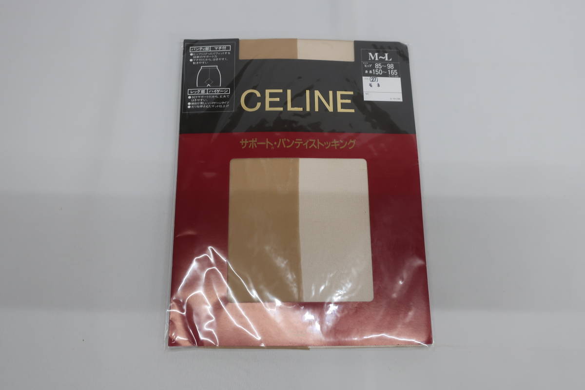 ☆同梱不可【S送900円】　94　未使用品あり　CELINE　セリーヌまとめ　スカーフ　ハンカチ　ストッキング　詳細未確認　バラ売り不可_画像3