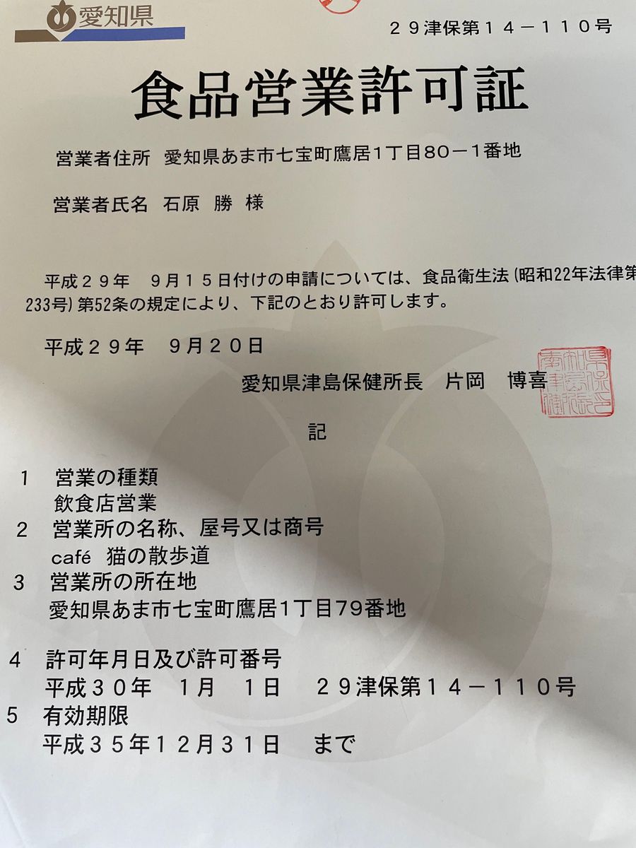 【即購入大歓迎】猫スコーン×六個