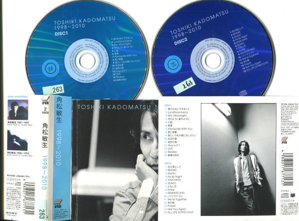 #4873 レンタル落CD ケース無し 1998~2010 角松敏生_画像1