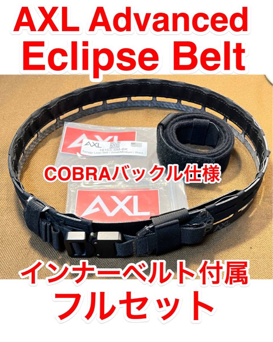 Eclipse Belt – AXL