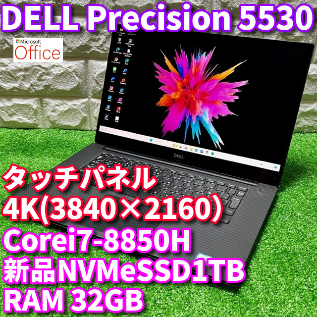 数量は多い ☆優良☆ウルトラモバイルワークステーション!【 DELL