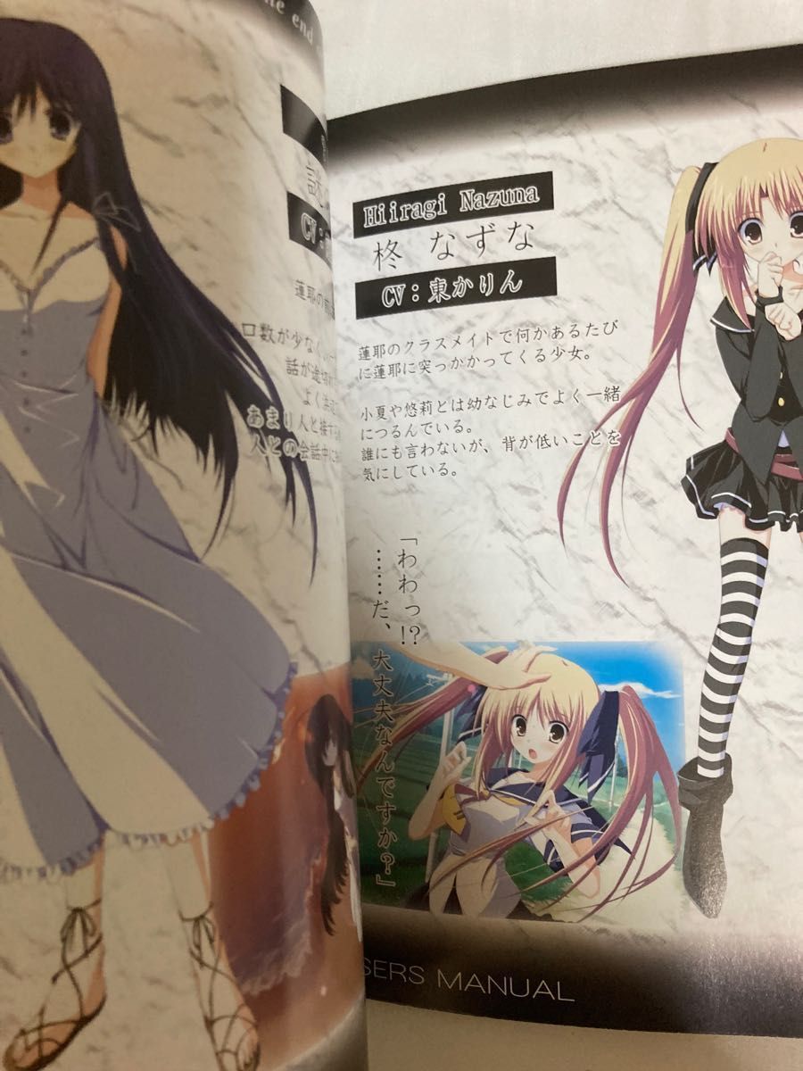 ひよこソフト ADV 月染の枷鎖 月音 みずきほたる 初回限定版 ひよこソフト ADV 月染の枷鎖 月音 みずきほたる 初回限定版