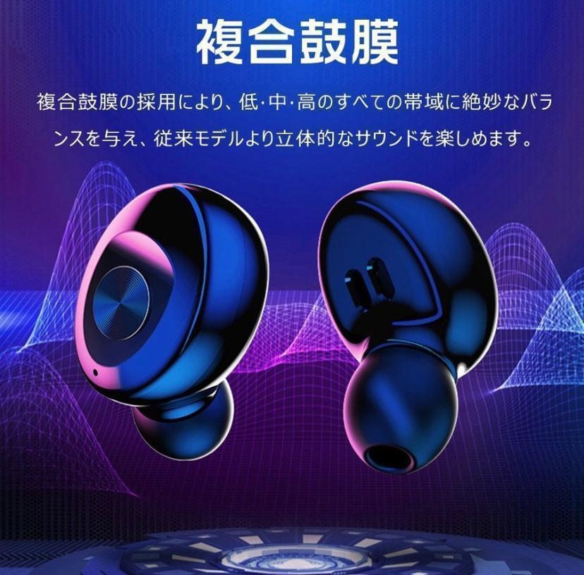 高音質！！ワイヤレスイヤホン　XG-８　Bluetooth接続　ピンク