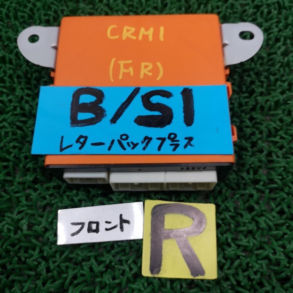 UZS186【MPX DOOR ドア コンピュータ】89222-30081 H19 トヨタ クラウンマジェスタ Cタイプ Fパッケージ CRM1_画像4