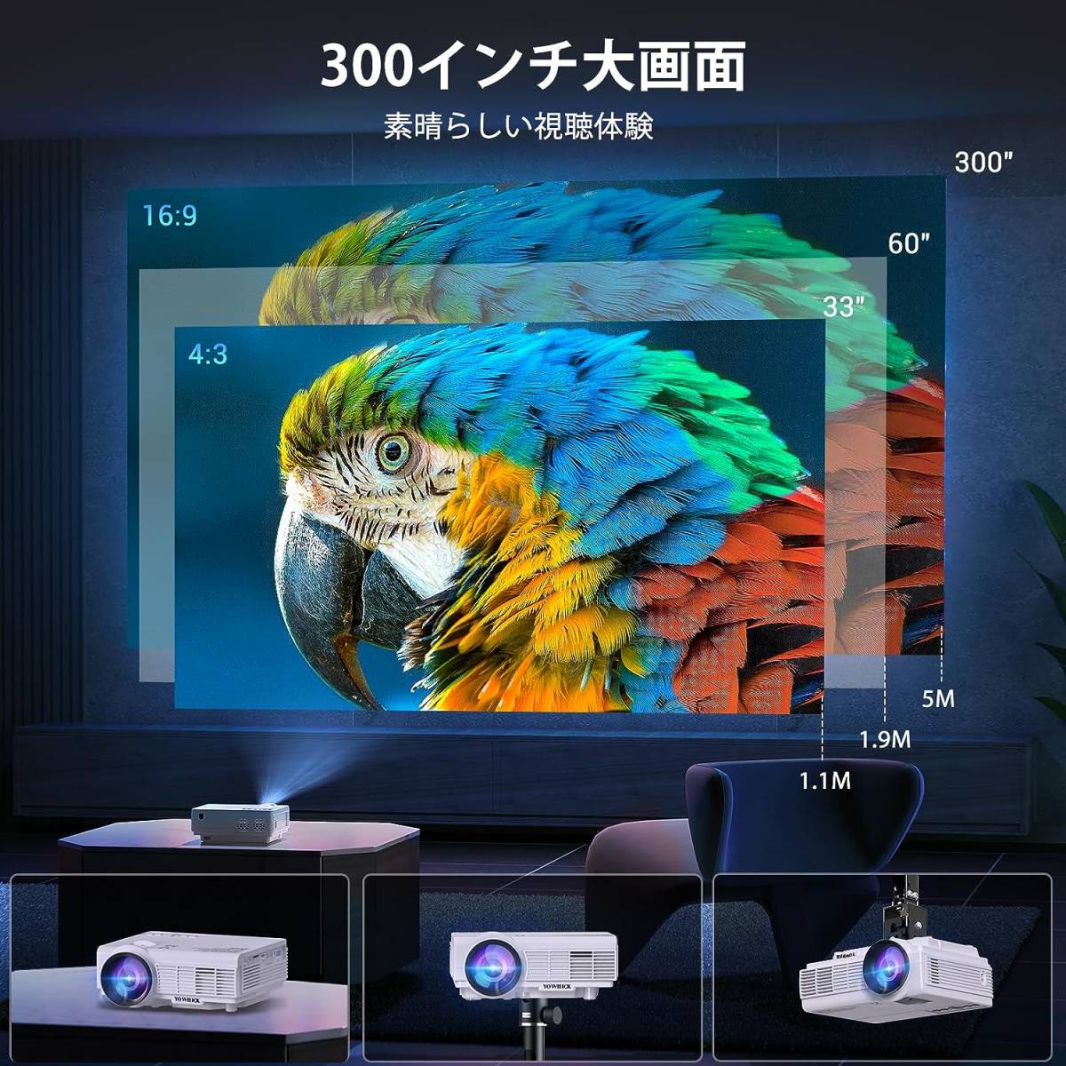 爆売り! 9500LM ホームプロジェクター 小型 【5GWiFi&Bluetooth5.1