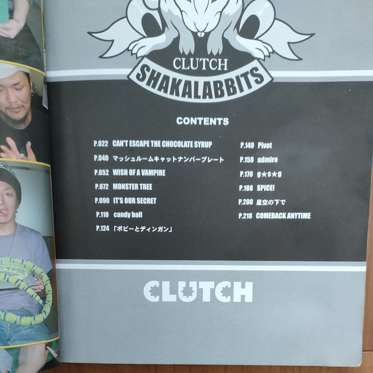 SHAKALABBITS　「CLUTCH」バンドスコア　