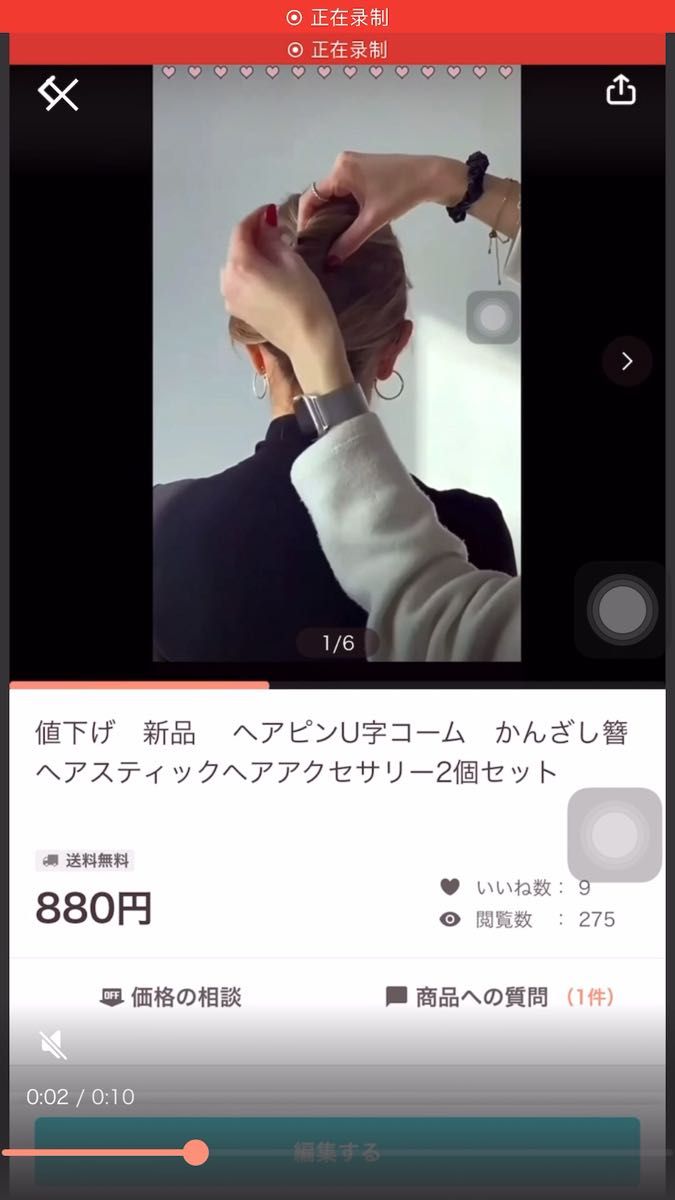 新品　お洒落なヘアコーム ヘアピンU字コーム　かんざし簪　ヘアスティックヘアアクセサリー2個セット