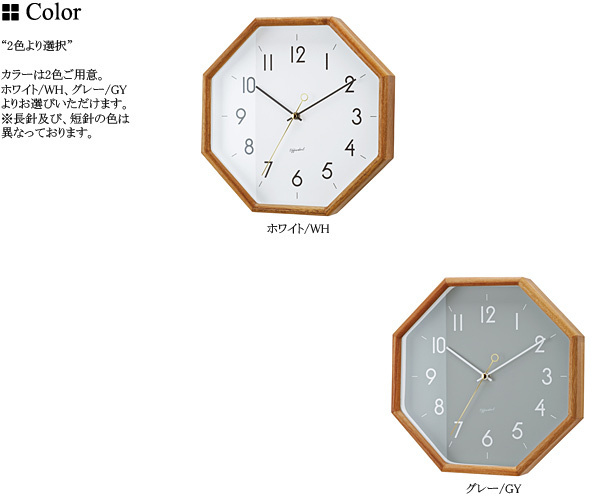 グレーのみ廃番【送料無料】CL-4089 ヘンリット Henrit 木製 ウォールクロック 八角形_画像7