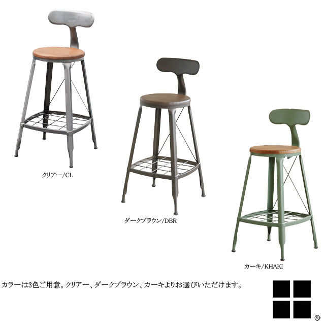 【送料無料】1281 High chair カウンターチェア ハイチェア バー 肘無し 椅子 イス 板座 天然木 鉄製_画像5