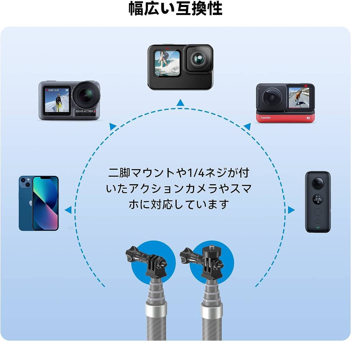 GoPro 互換 31cm-120cmまで調整・固定が可能 折りたたみ 自撮り棒 GoPro Hero 11 10 9 8 7 6 5 Black Mini DJI Osmo等に対応