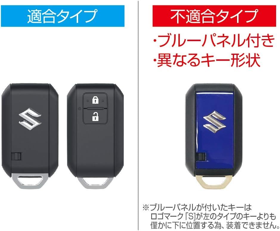 ジムニー JB64W/JB74W 専用 タフネスデザイン スマートキーカバー 軟質TPEカバー スマートキーケース_画像5