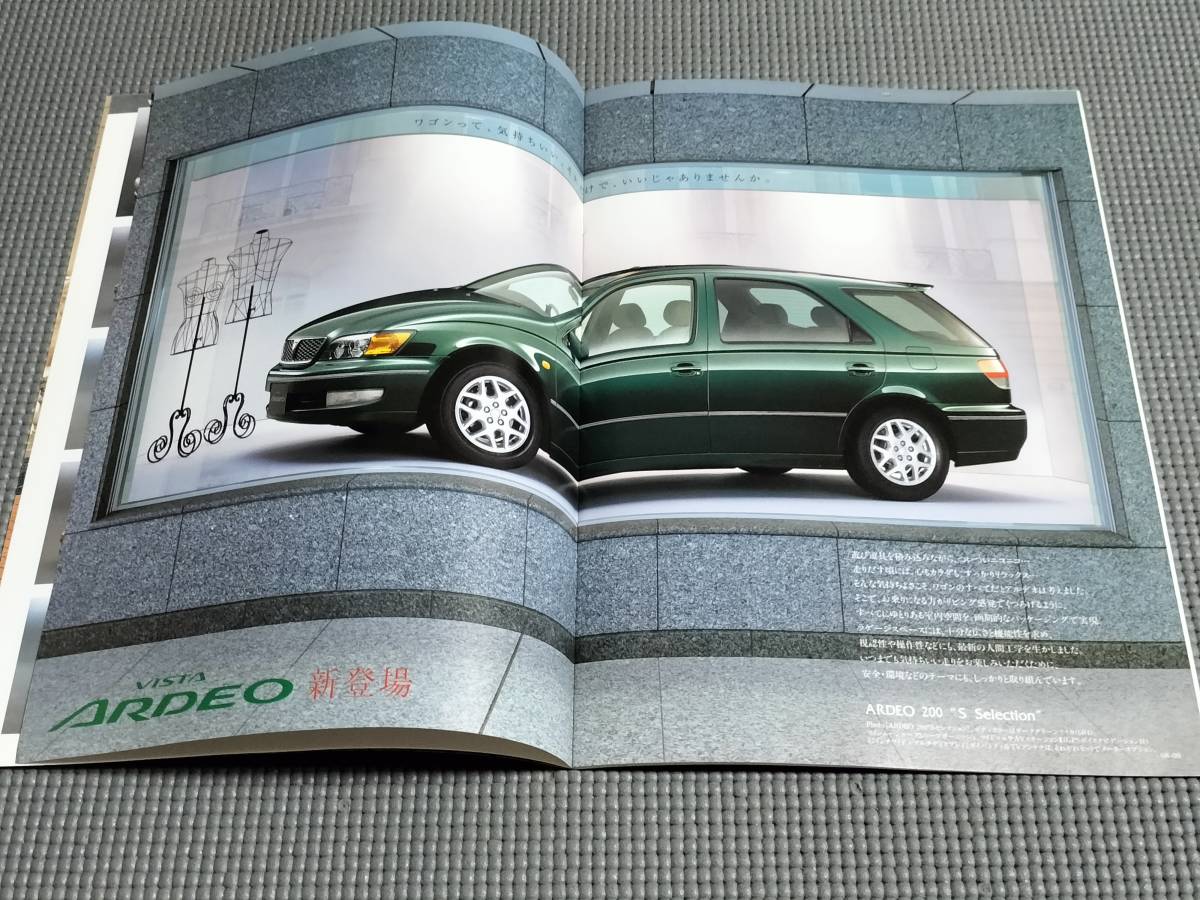  Toyota Vista / Vista Ardeo catalog 1998 year 