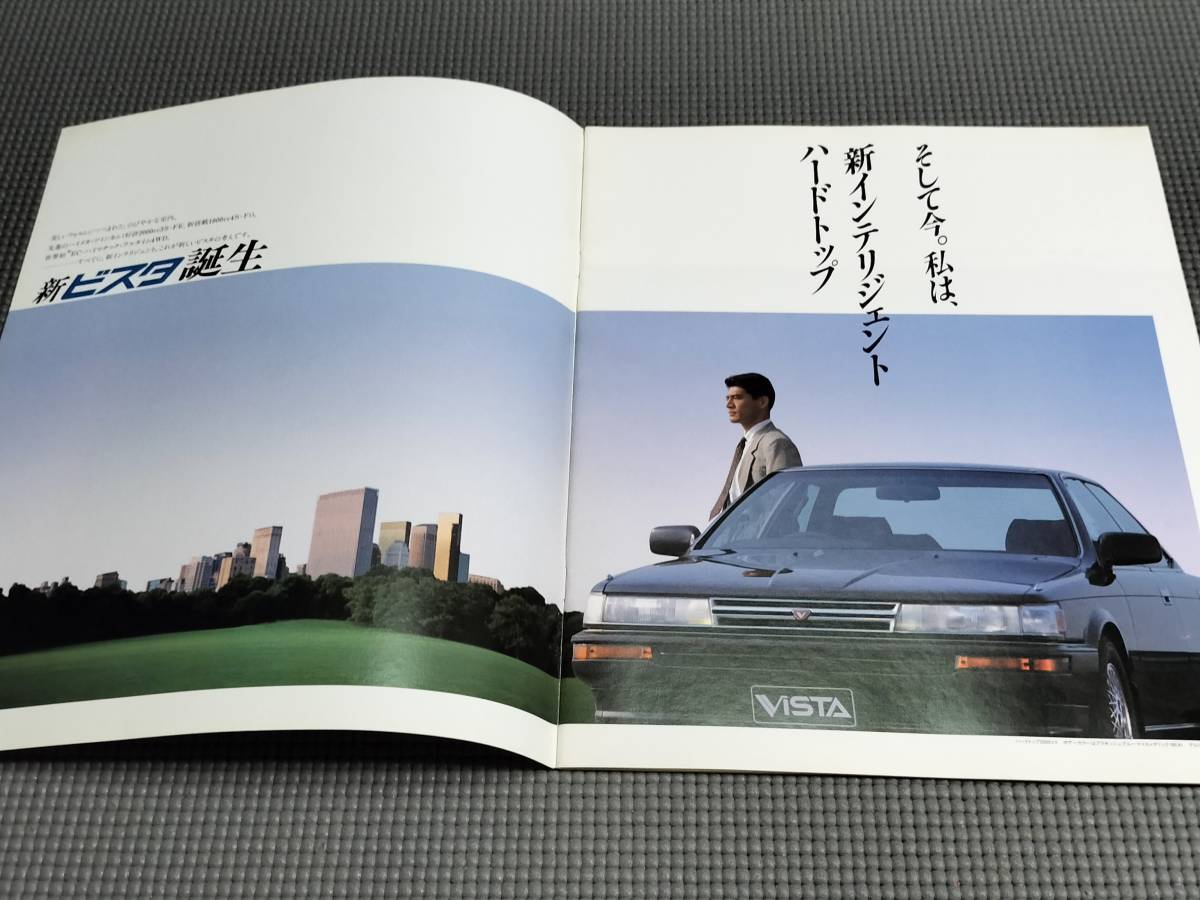  Toyota Vista V20 каталог 1988 год VISTA
