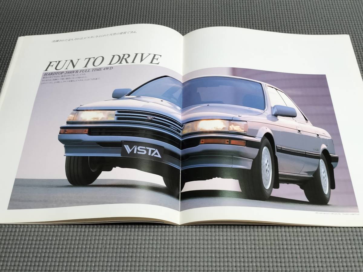トヨタ ビスタ V20 カタログ 1988年 VISTA_画像6