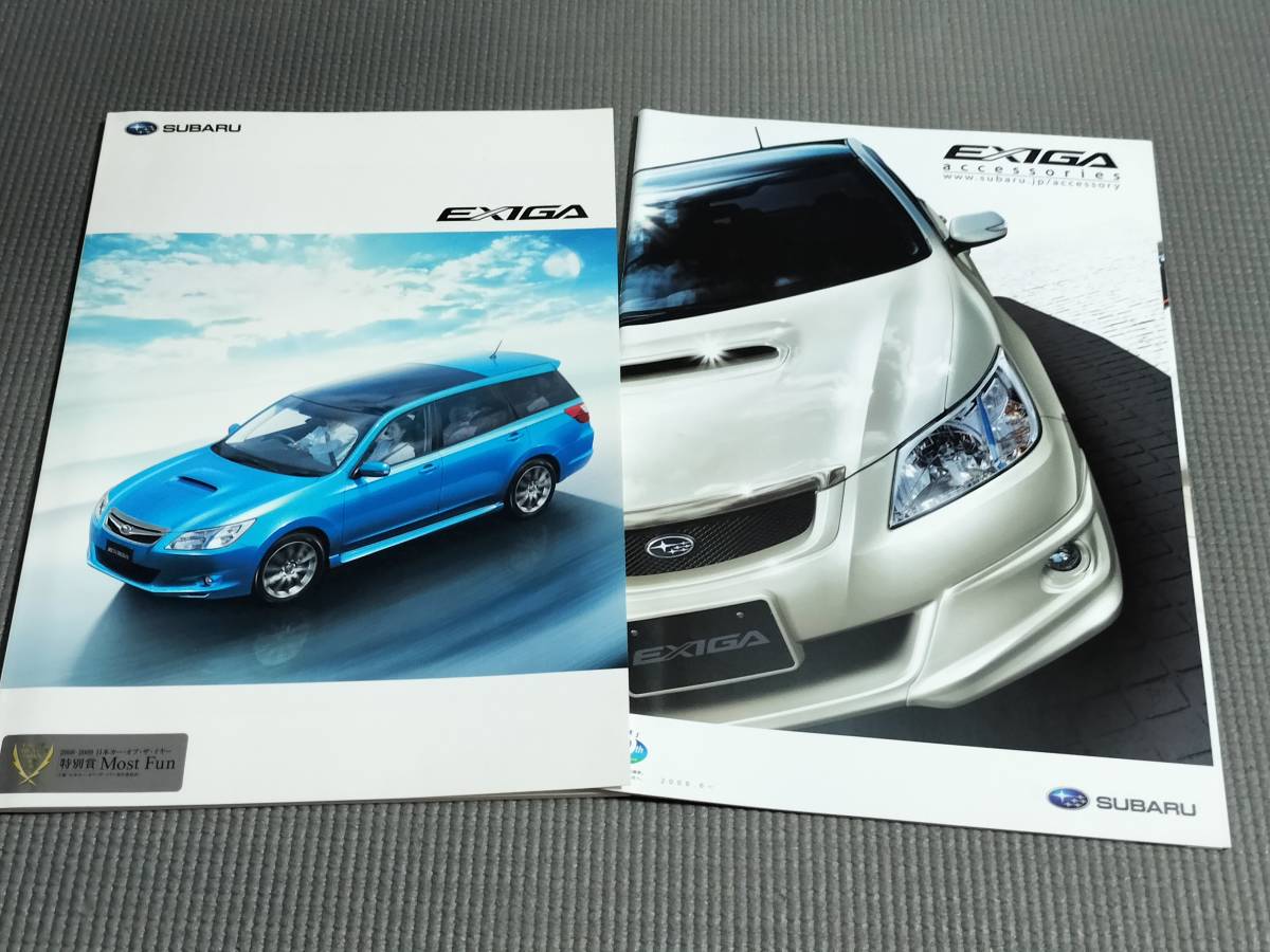 エクシーガ カタログ 2008年 アクセサリーカタログ付き STi SPORT PARTS