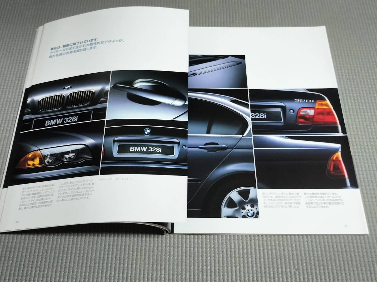 BMW 3シリーズ セダン カタログ 1998年 318i/323i/328i
