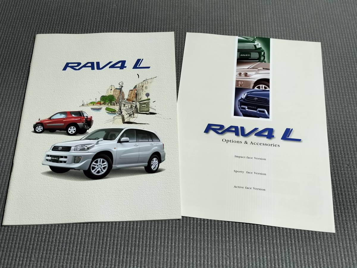 RAV4 L каталог 2000 год 