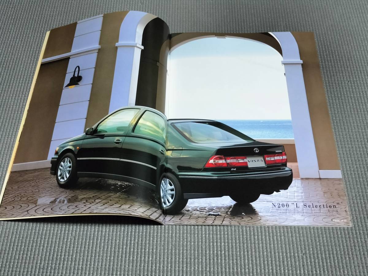 トヨタ ビスタ V50型 カタログ 1999年_画像3