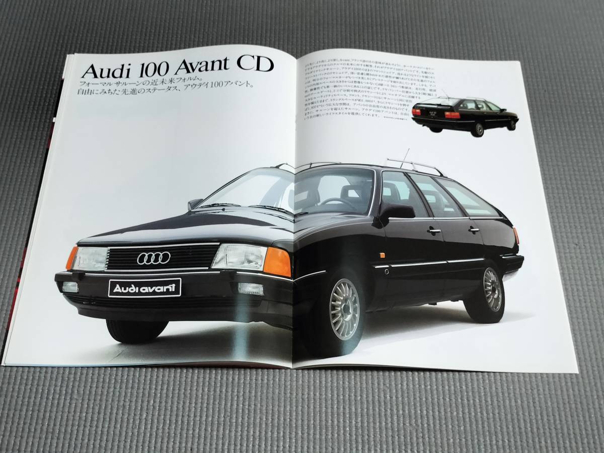 アウディ 総合カタログ 1985年 Audi quattro_画像8