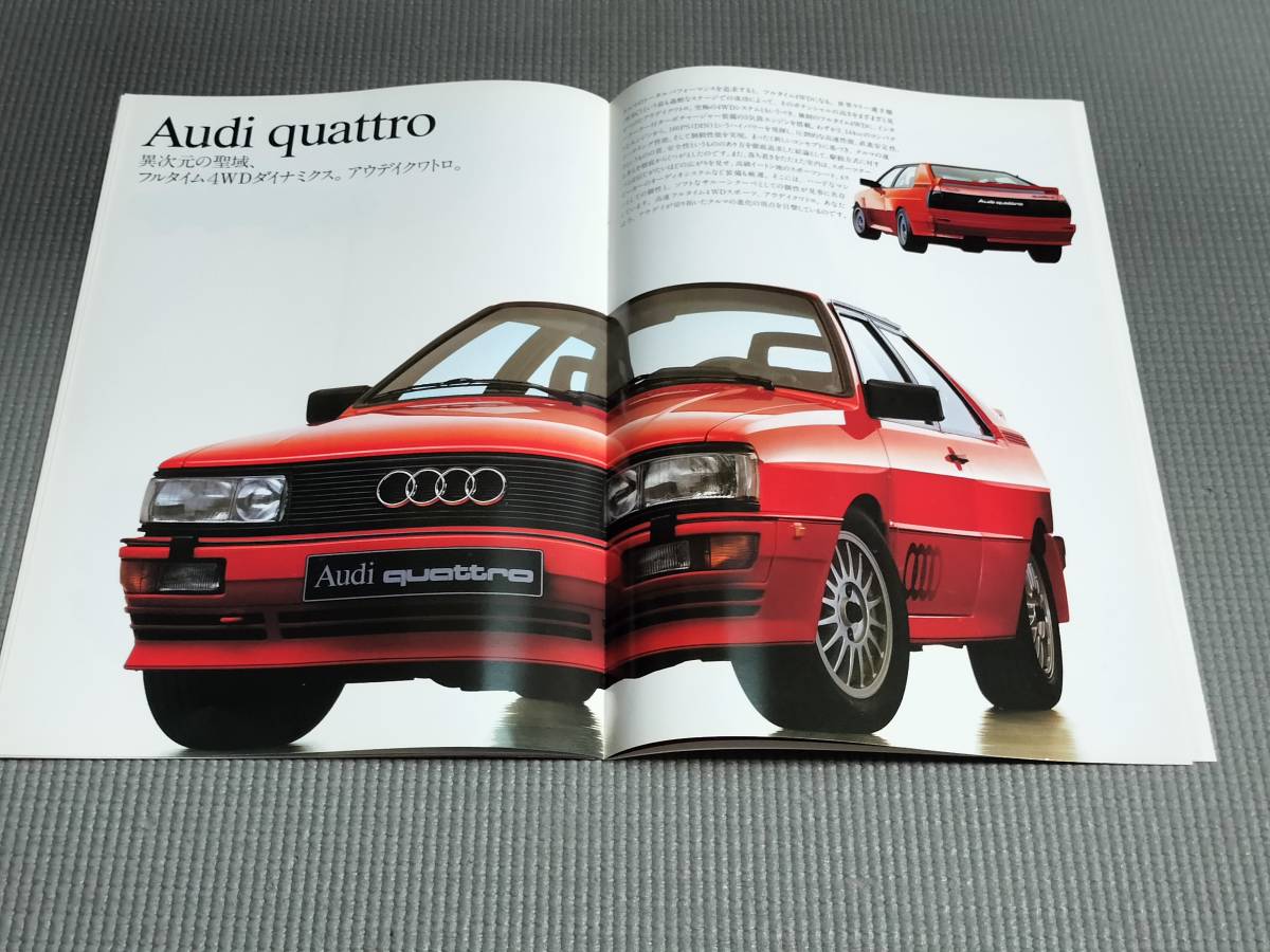 アウディ 総合カタログ 1985年 Audi quattro_画像10