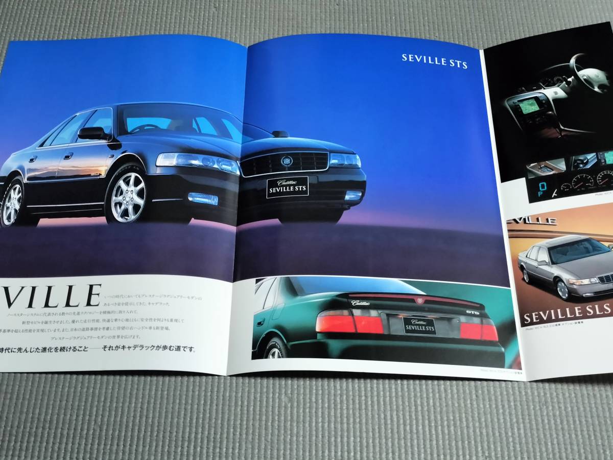  Cadillac Seville STS/SLS catalog 1998