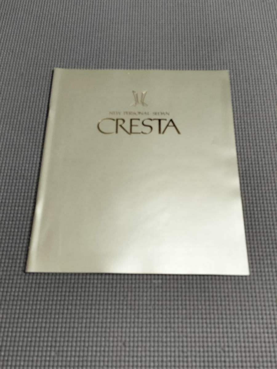  Toyota Cresta 80 серия каталог 1989 год CRESTA