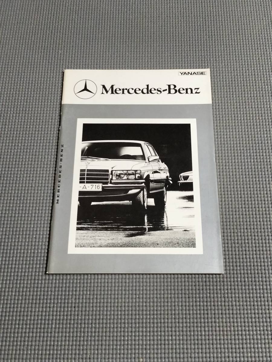  Mercedes Benz general catalogue 1979 year 450SEL/450SLC/280SE/230/300TD/240D