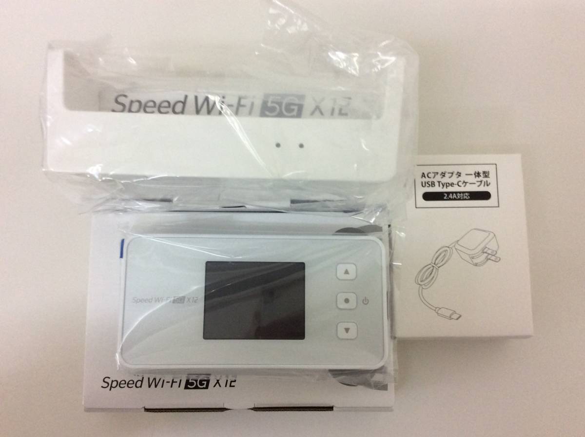 6507 new goods unused NEC Speed Wi-Fi 5G X12 NAR03SWU ice white