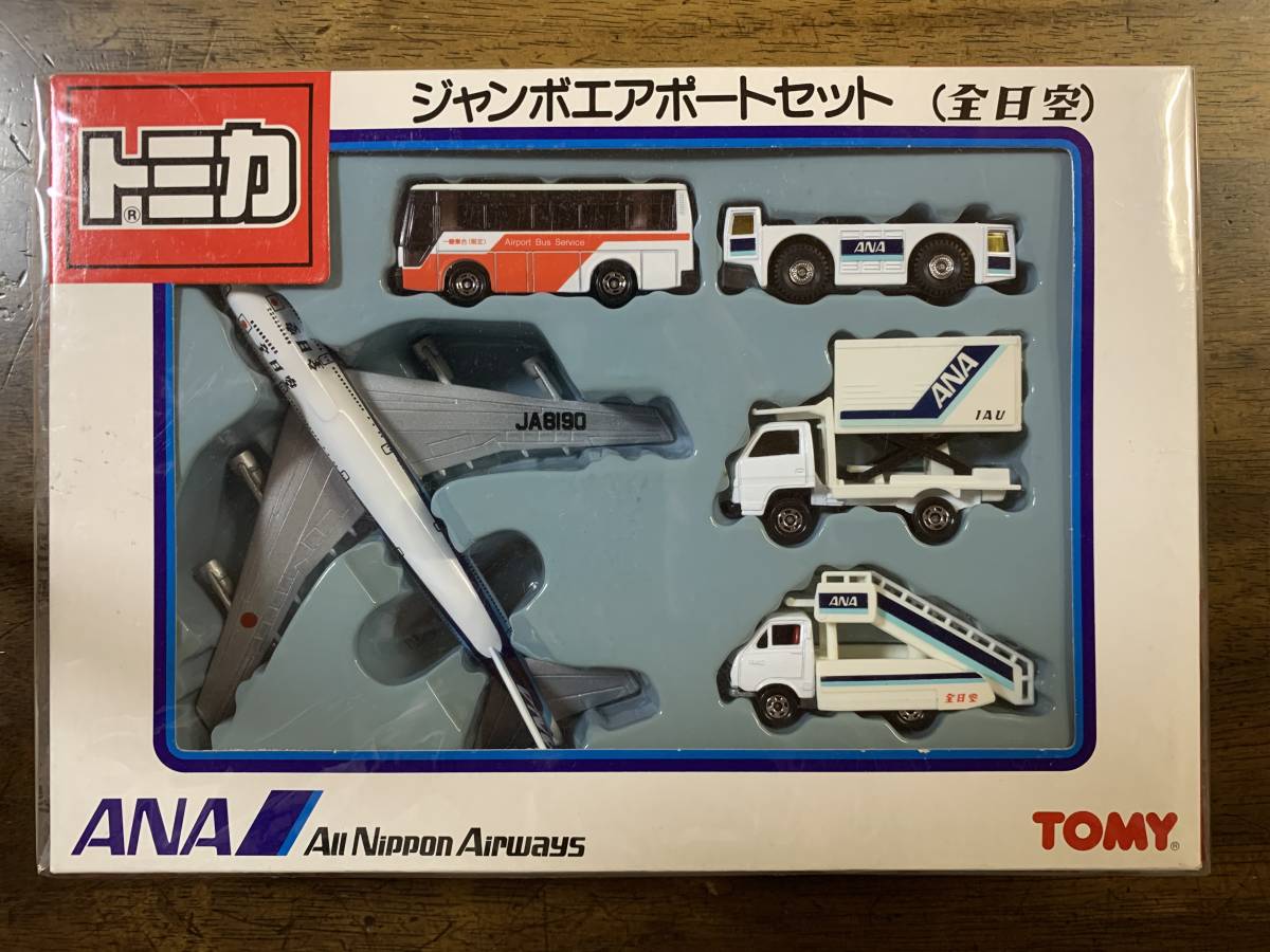 ☆ トミカ ジャンボエアポートセット（全日空）ANA　TOMY　ハイデッカー型バス、タラップカー等