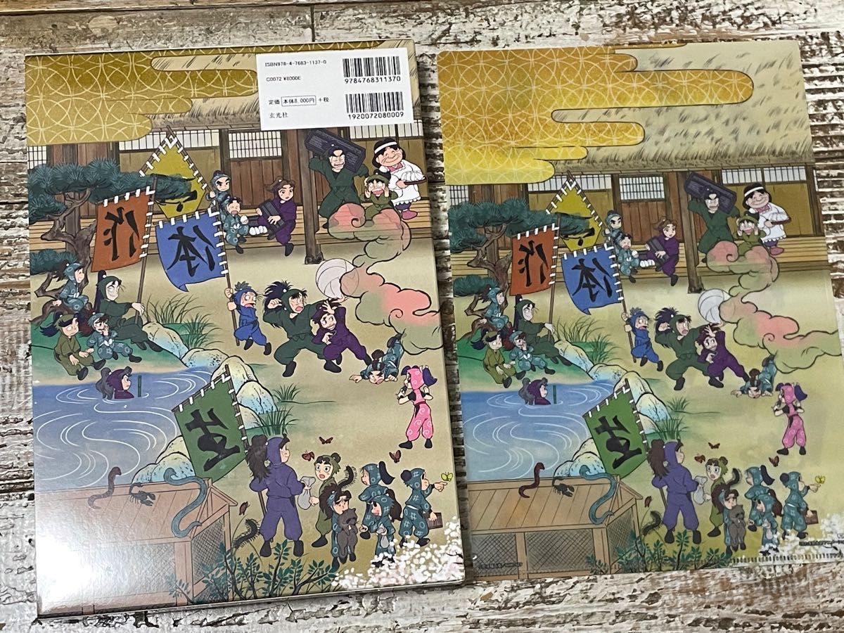 忍たま乱太郎アニメーション設定画集 特典付き|Yahoo!フリマ 忍たま乱太郎アニメーション設定画集 特典付き|Yahoo!フリマ
