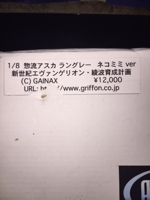 ★藝術負載蒼龍飛鳥蘭利Nekomimi版本福音綾波開發計劃1/8格里芬山崎茂車庫套件樹脂 原文:★アートロード 惣流 アスカ ラングレー ネコミミ ver 新世紀エヴァンゲリオン 綾波育成計画 1/8 グリフォン 山崎繁 ガレージキット レジン