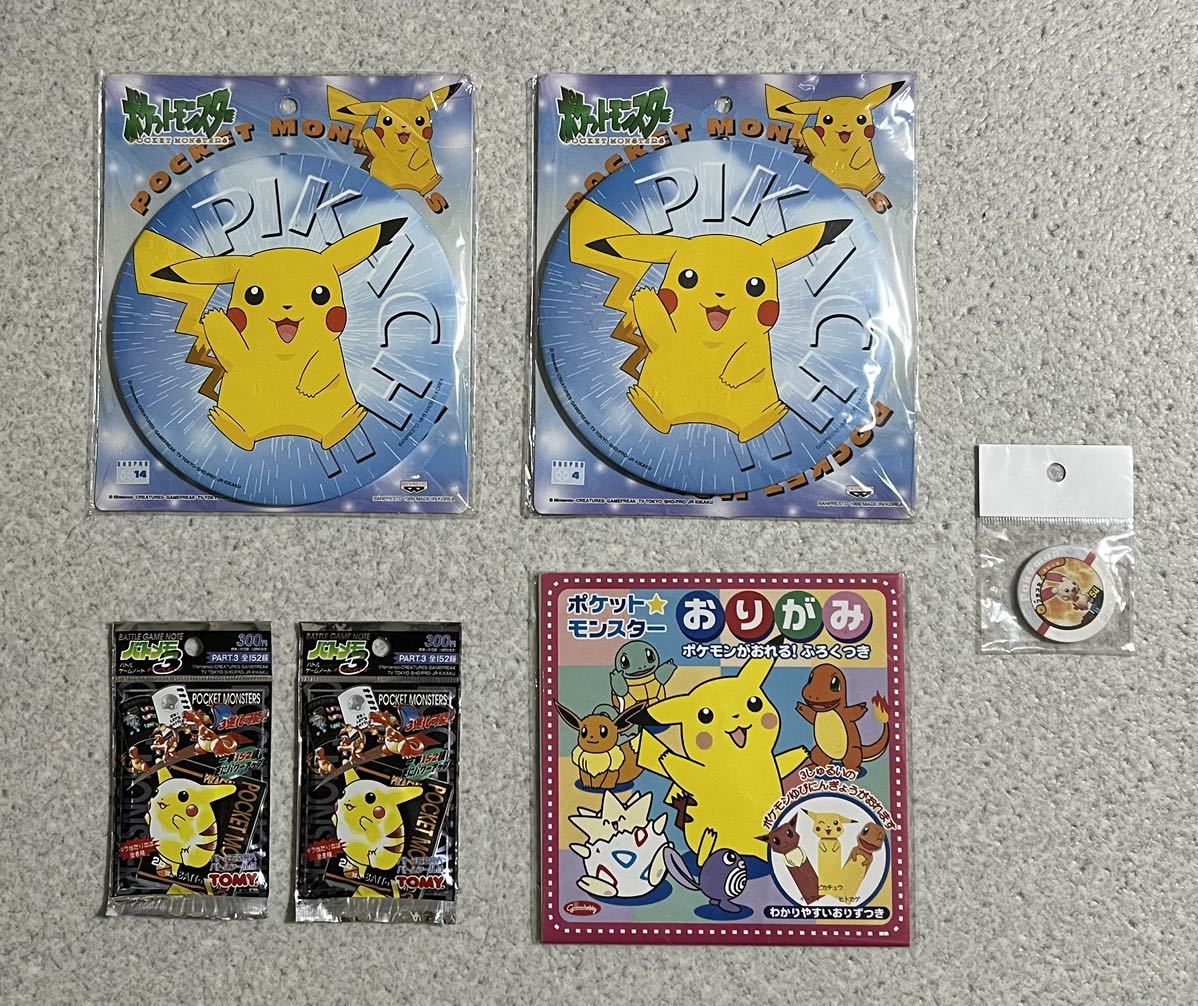 ポケットモンスター　ポケモン　ピカチュウ　一番くじ　ビッグメダル　バトルゲームノート　バトメモ3 おりがみ　メダル_画像1