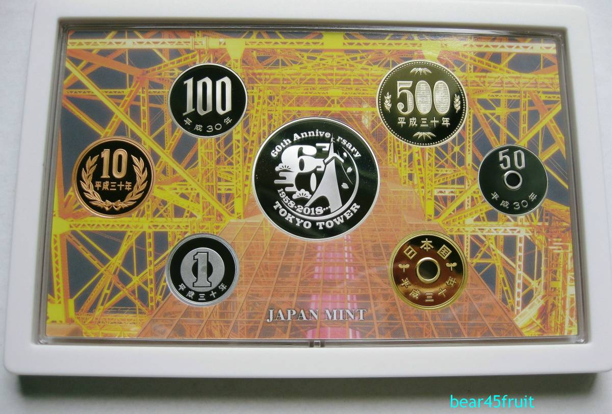 ◆ 東京タワー開業６０周年 2018 平成30年 プルーフ貨幣セット ◆ リーフレット付き・ 希少 記念硬貨 造幣局 ◆_画像6