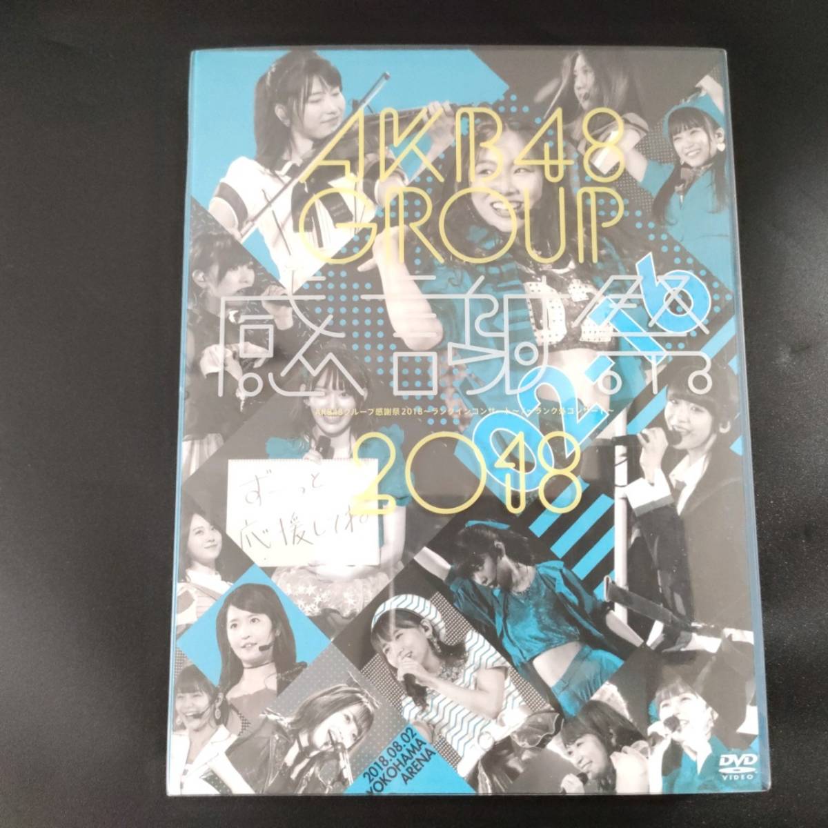 DVD B1318 AKB48 AKB48グループ 感謝祭 2018 ランク イン コンサート ランク 外 コンサート_画像1