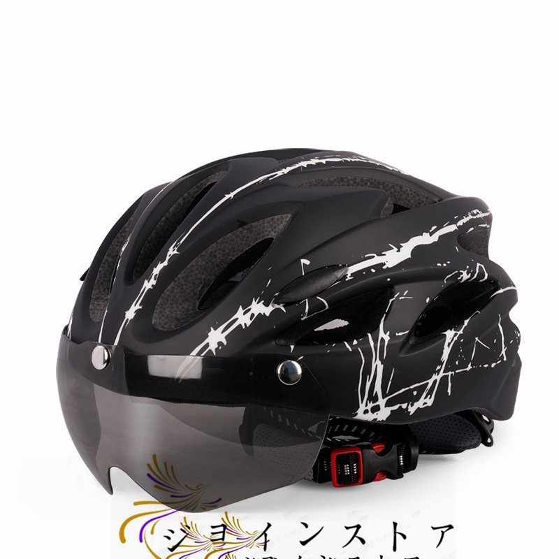 Мощная рекомендация ★ велосипедный шлем с магнитами