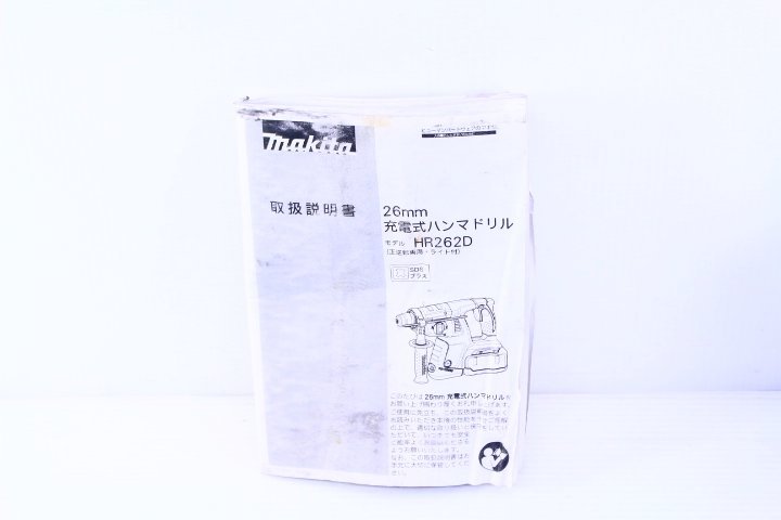 Bibian 比比昂- ○makita マキタHR262D 充電式ハンマドリル36V Bibian 比比昂- ○makita マキタHR262D 充電式ハンマドリル36V
