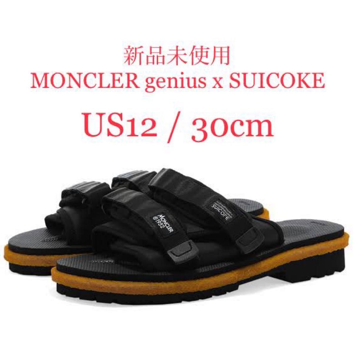 新品 MONCLER 1952 x SUICOKE MOTO MOUNTAIN 30cm モンクレール スイコック Vibram