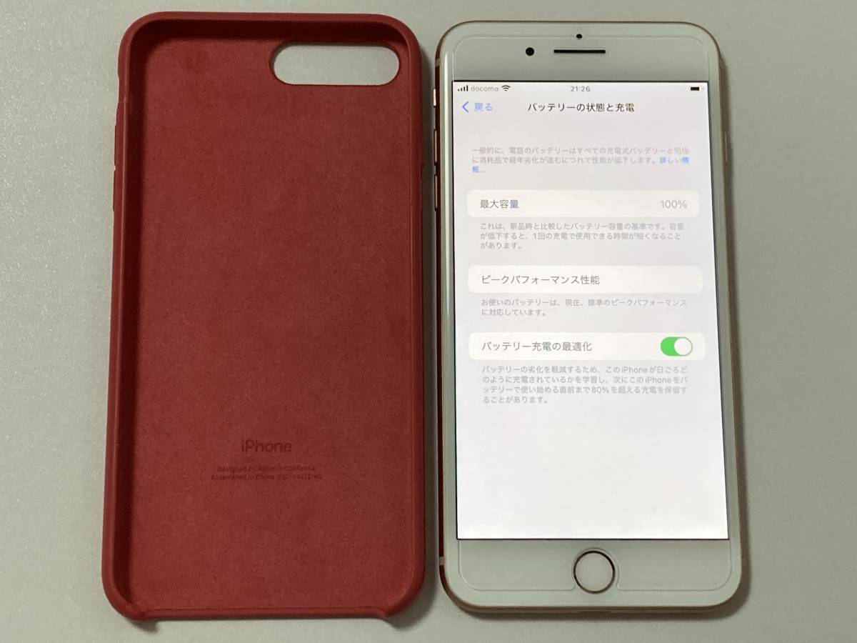 海外版 SIMフリー iPhone8 Plus 256GB Gold シムフリー アイフォン8