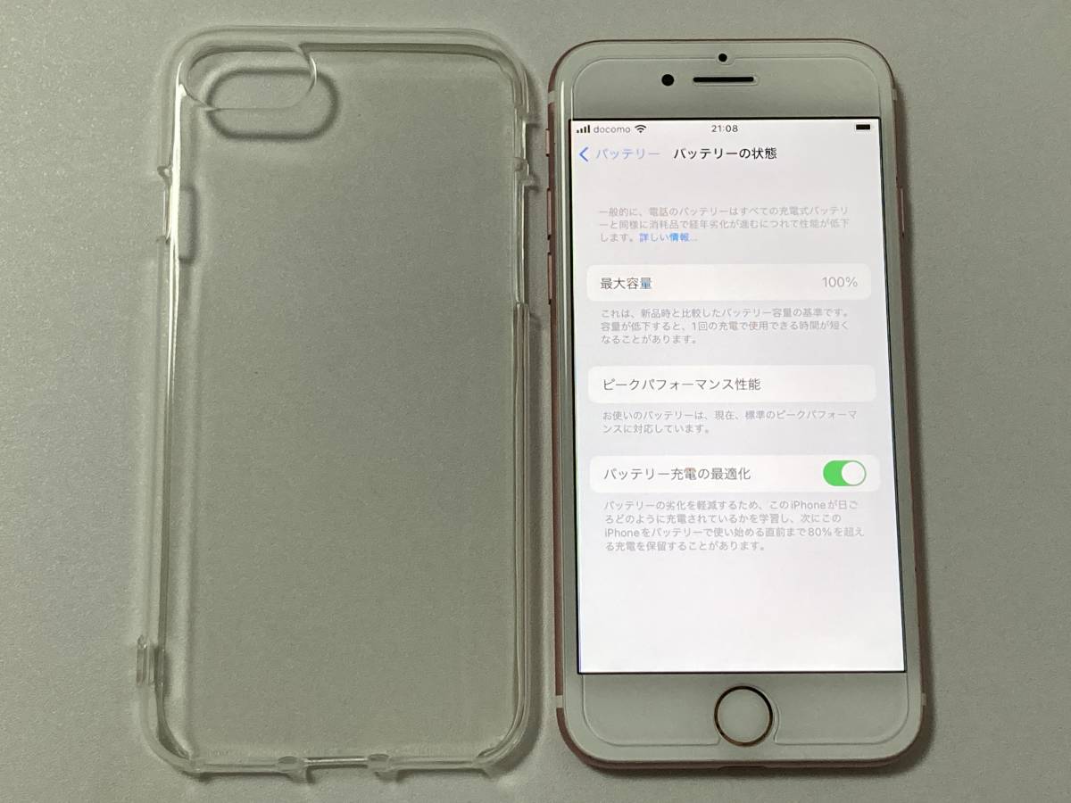 から厳選した Rose 128GB iPhone7 SIMフリー Gold A1779 SIMロック解除