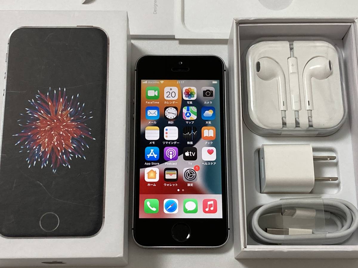 出産祝い アイフォンSE シムフリー Gray Space 64GB iPhoneSE SIM