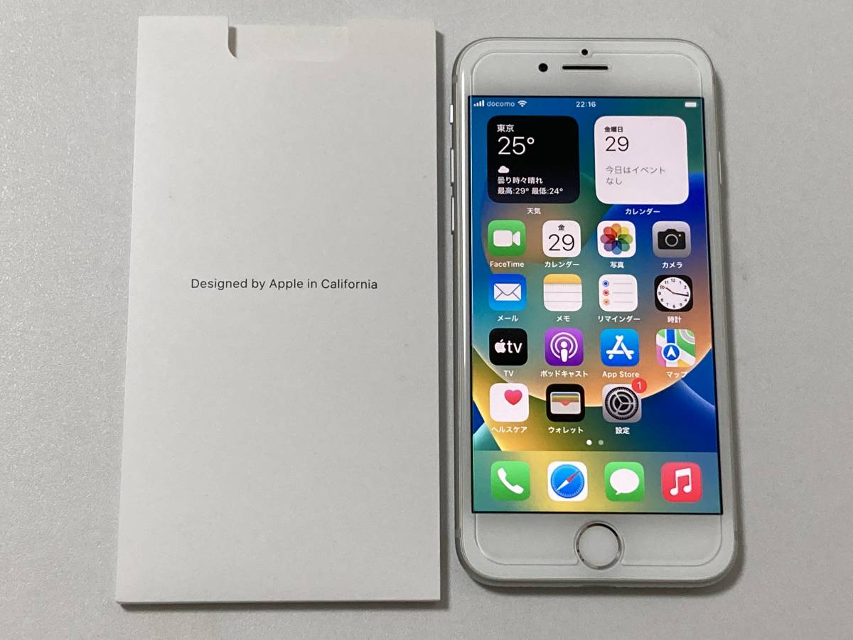 SIMフリー iPhone7 32GB Gold シムフリー アイフォン7 ゴールド docomo