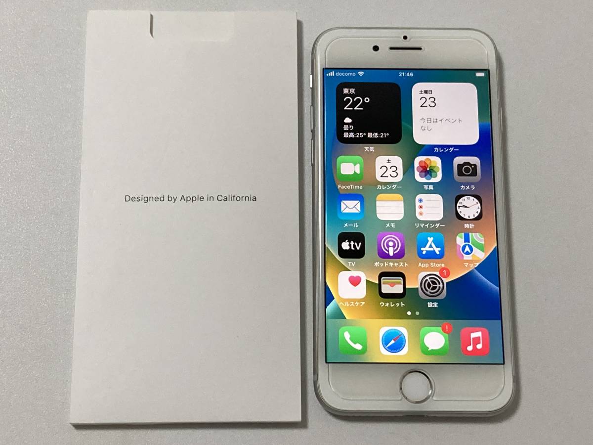 完動品SIMフリーiPhone8本体256GBゴールドSoftBank判定○-