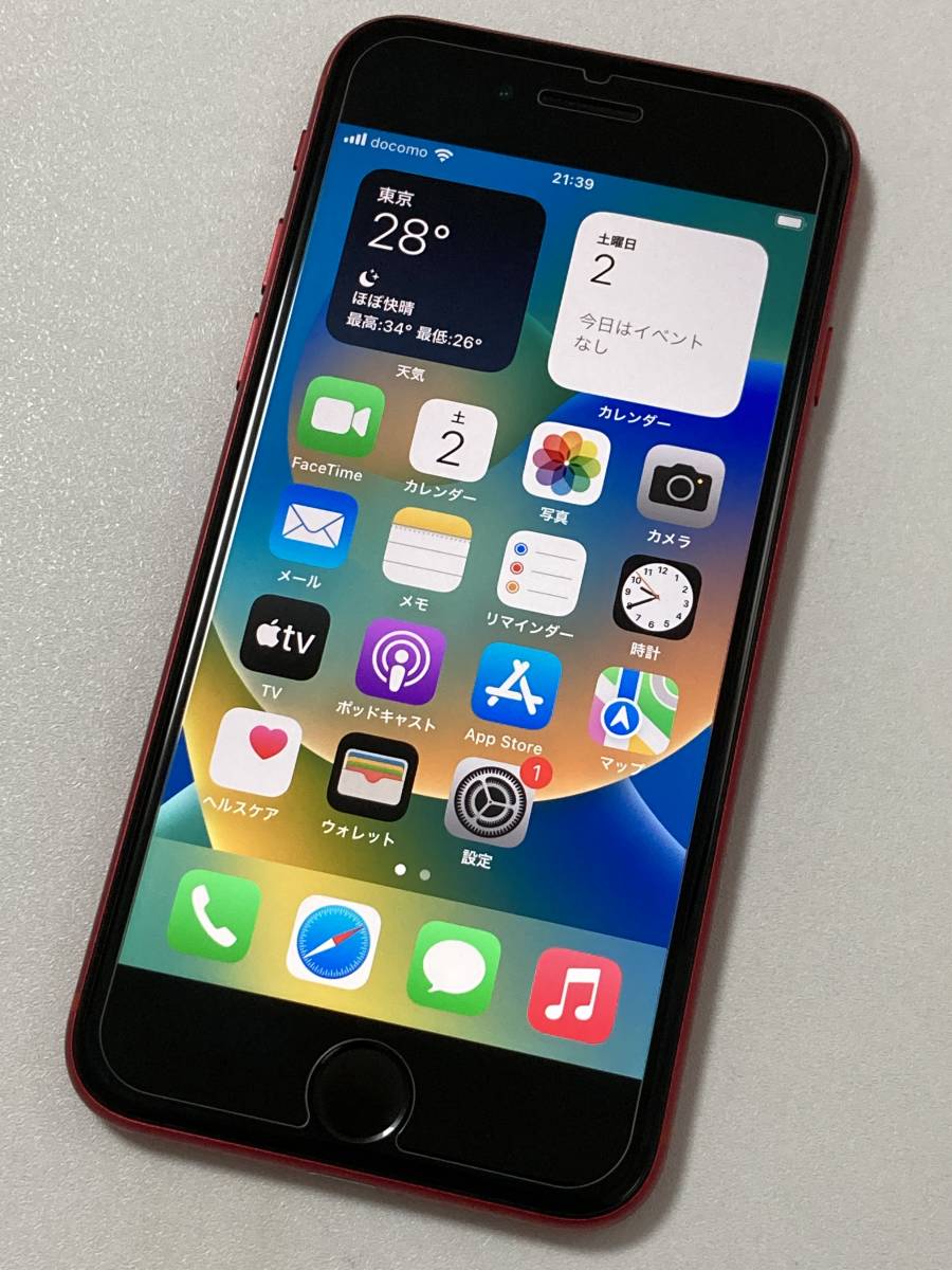 お得な情報満載 2 アイフォンSE シムフリー Red Product 64GB