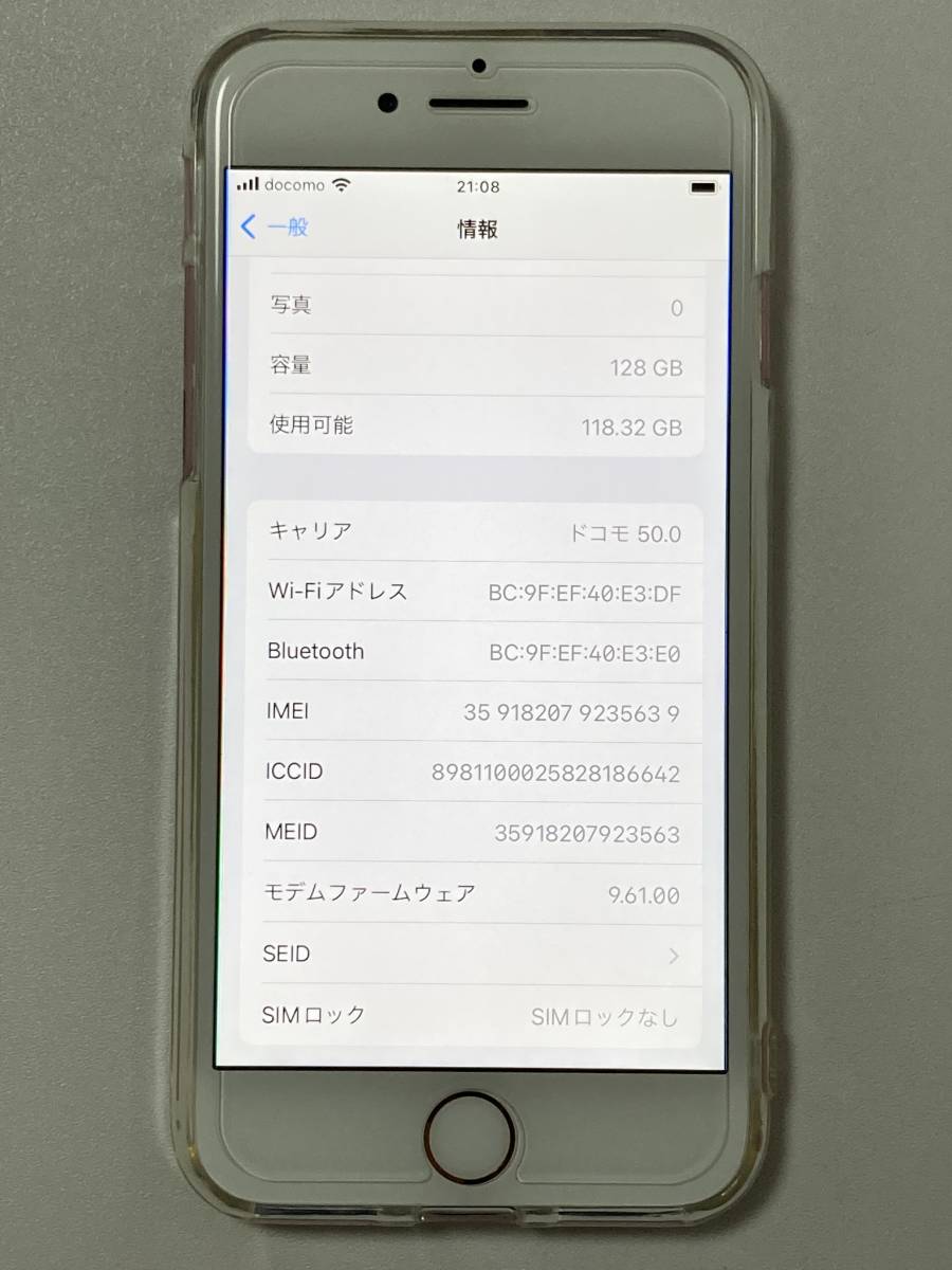 から厳選した Rose 128GB iPhone7 SIMフリー Gold A1779 SIMロック解除